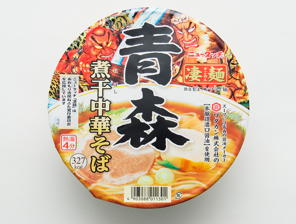 青森煮干し中華そば（6食セット）