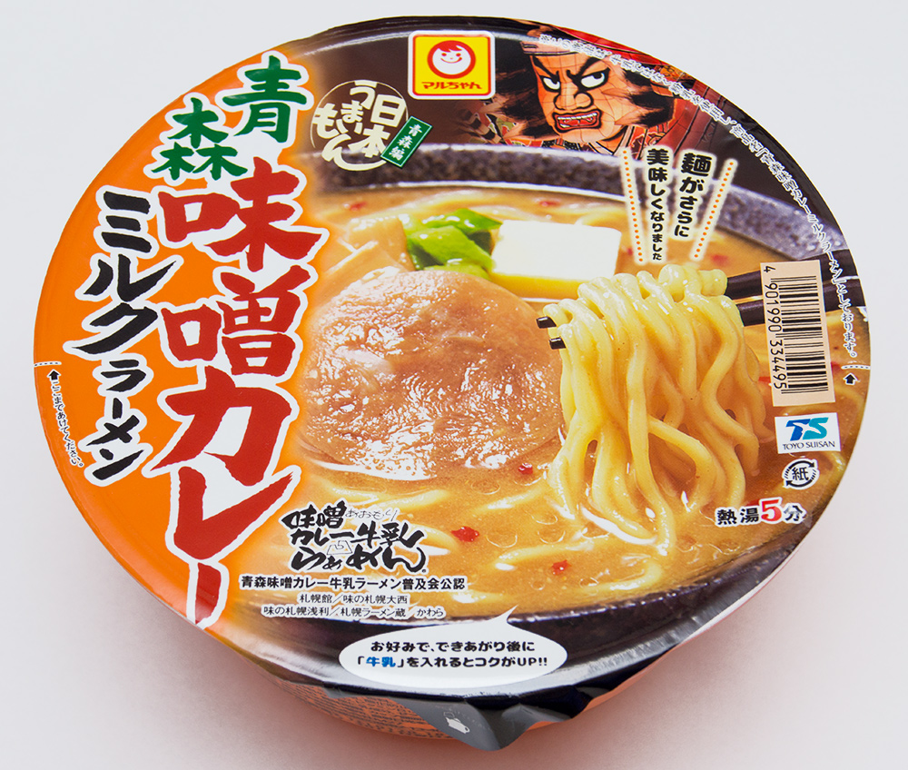 青森味噌カレーミルクラーメン（6食セット）