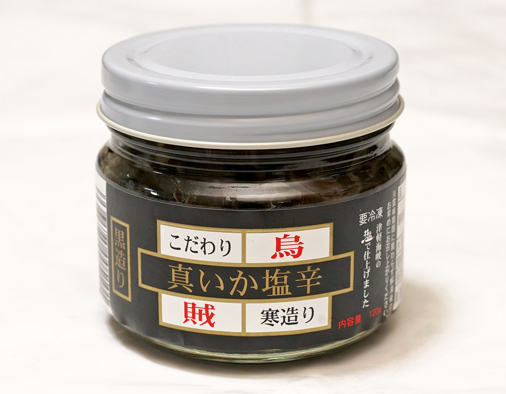 真いか塩辛 黒造り(120g)